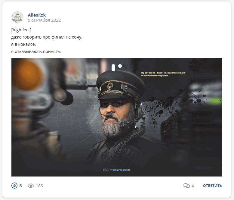 Кострище дайджест 2022 04.09 - 10.09