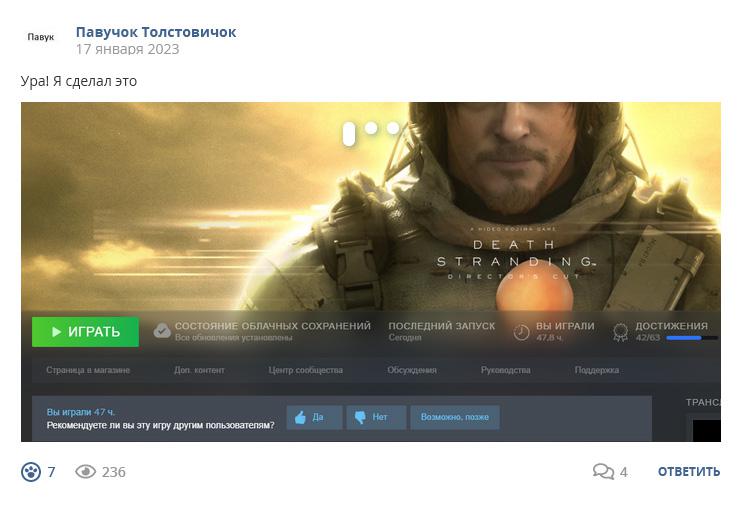 Кострище дайджест 2023 15.01 - 21.01