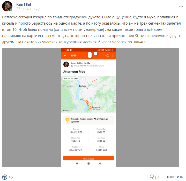 Кострище дайджест 2024 16.06 - 22.06