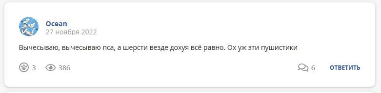 Кострище дайджест 2022 27.11 - 03.12
