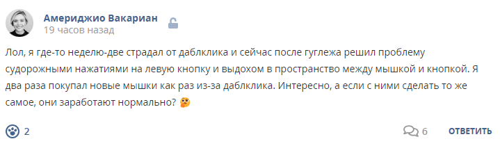 Кострище дайджест 2023 13.02 - 18.02