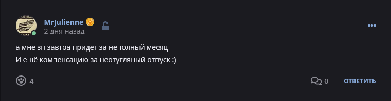 Кострище дайджест 2022, сентябрь, 18 - 24