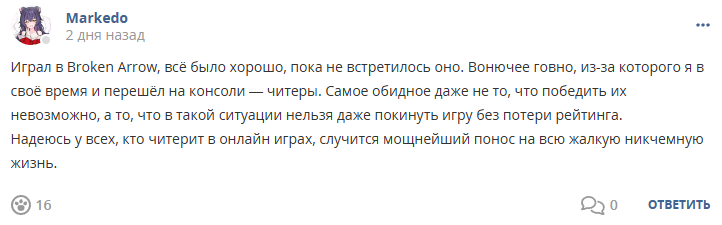 Кострище дайджест 2025 29.06 - 05.07