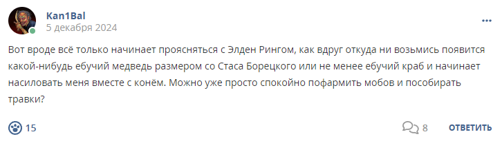 Кострище дайджест 2024 01.12 - 07.12