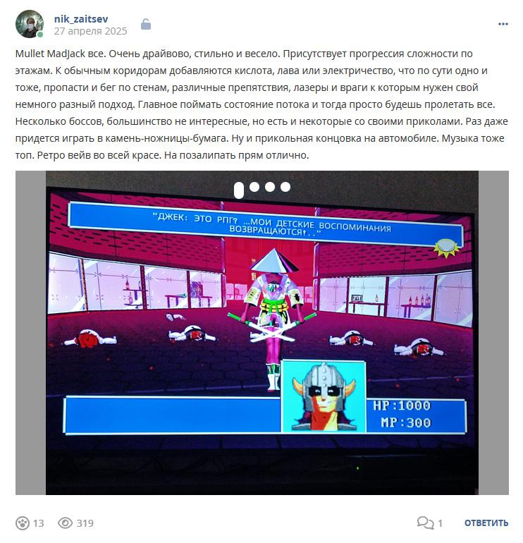 Кострище дайджест 2025 27.04 - 03.05
