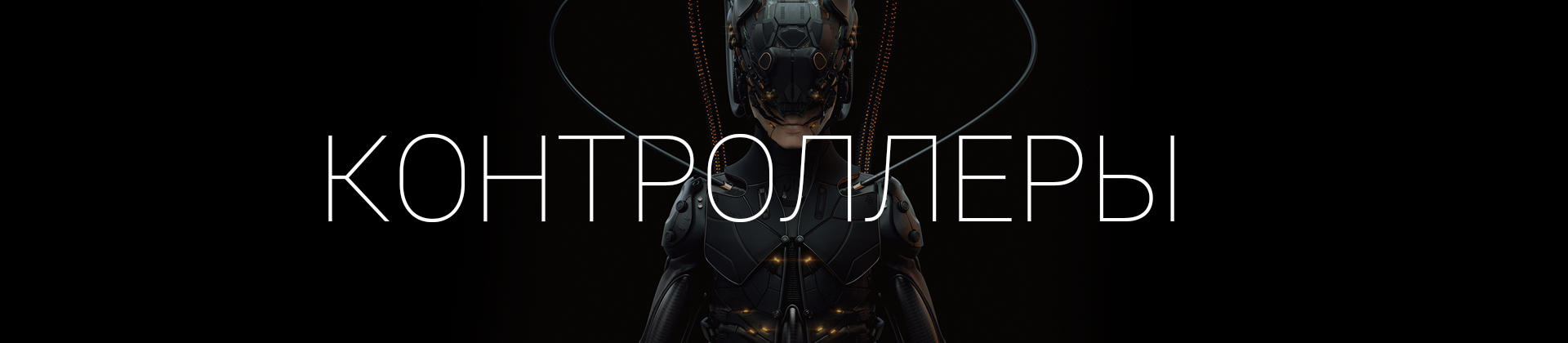 Прошлое и будущее VR-индустрии