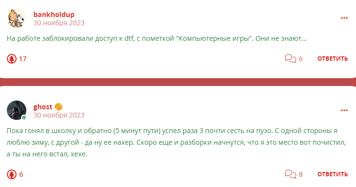 Кострище дайджест 2023 26.11 - 02.12
