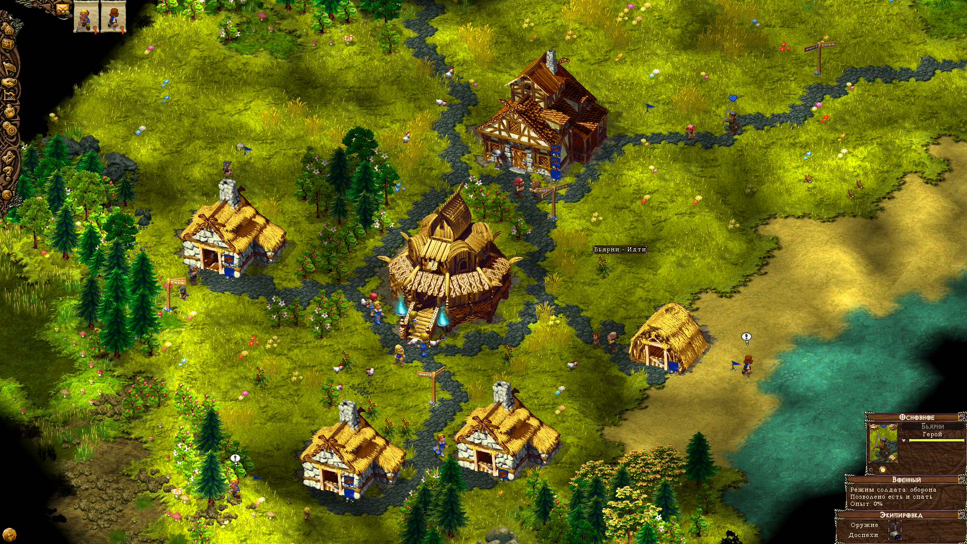 Sims: Valhalla