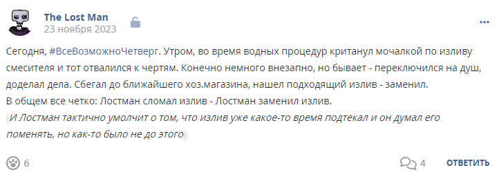 Кострище дайджест 2023 19.11 - 25.11