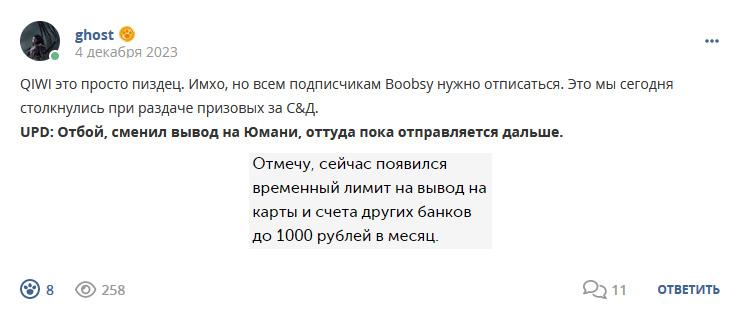 Кострище дайджест 2023 03.12 - 09.12