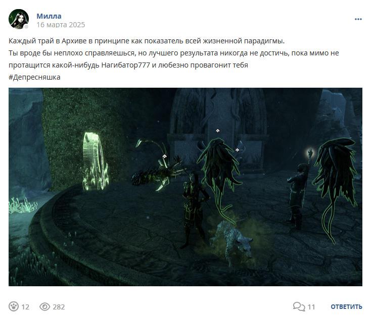 Кострище дайджест 2025 16.03 - 22.03