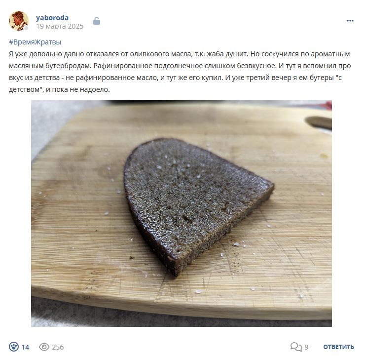 Кострище дайджест 2025 16.03 - 22.03