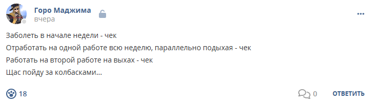 Кострище дайджест 2025 29.06 - 05.07