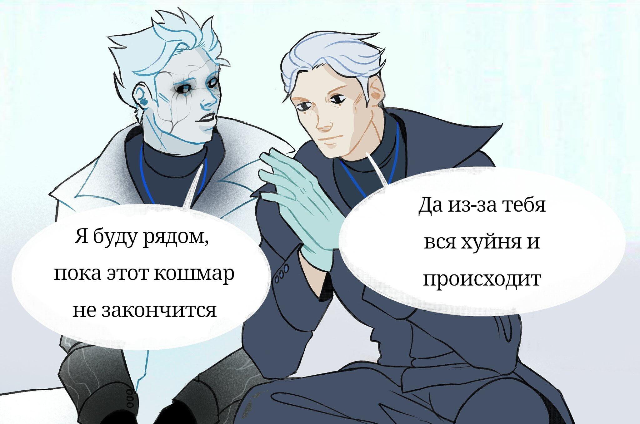 Сюжет ДЛС в одном меме