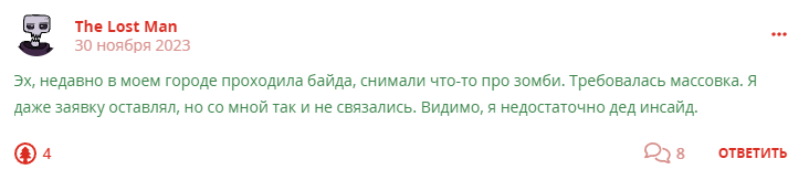 Кострище дайджест 2023 26.11 - 02.12