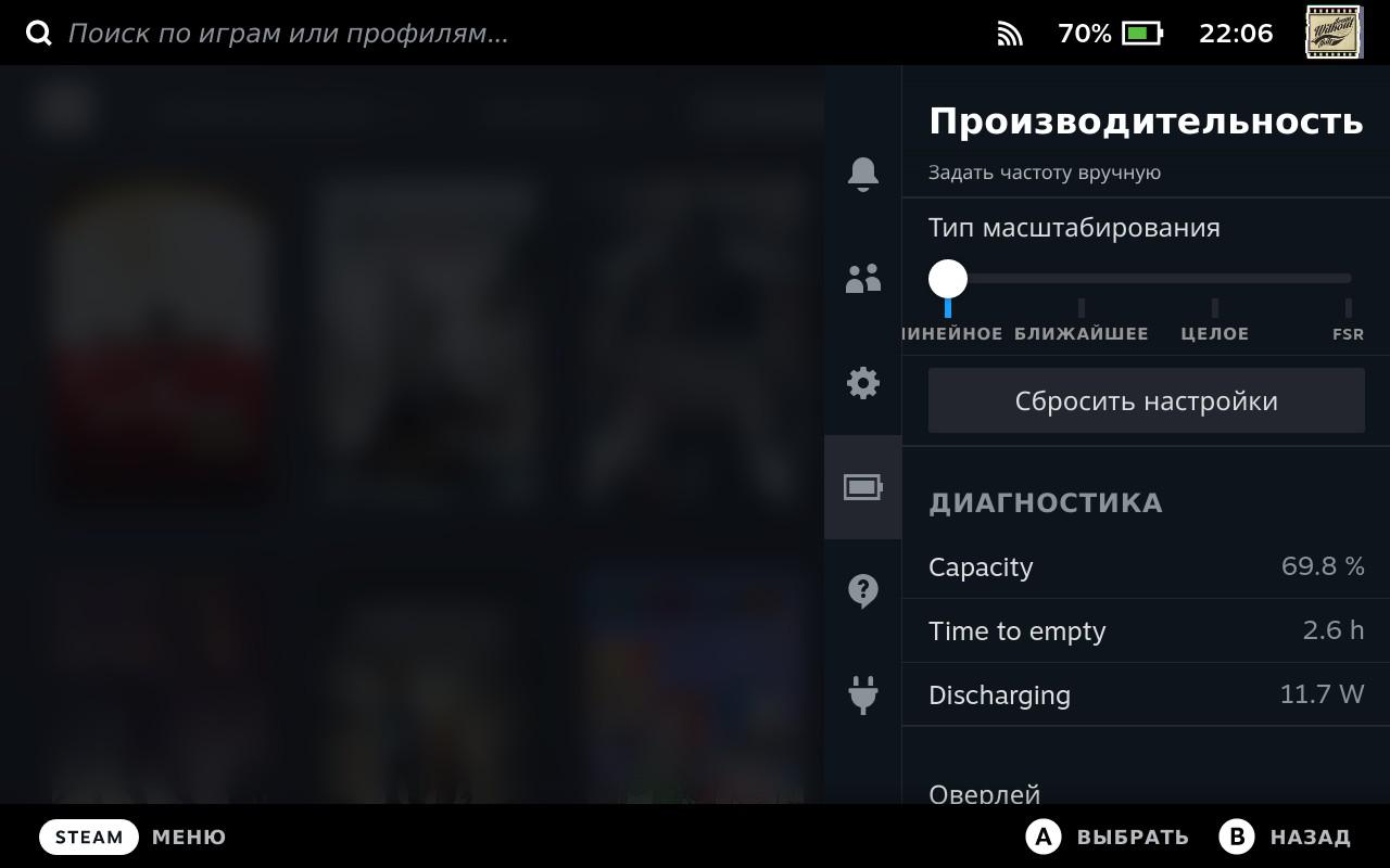 Впечатления от Steam Deck