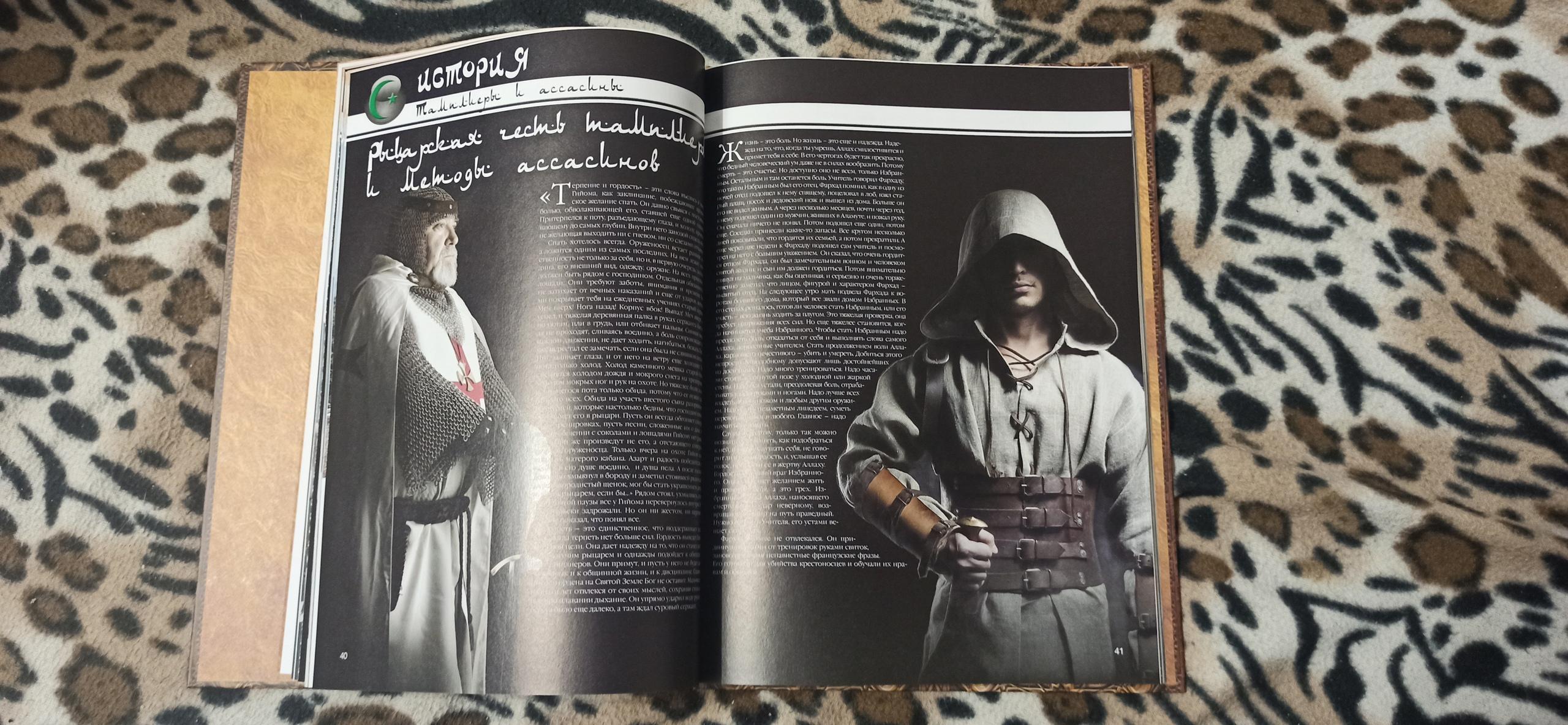 Обе книги понравились своей стилистикой оформления (пока не читал, скоро начну).