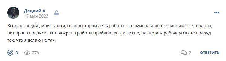 Кострище дайджест 2023 14.05 - 20.05