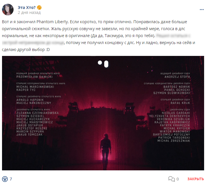 Кострище дайджест 2023 01.10 - 07.10