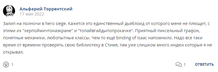 Кострище дайджест 2022 15.05 - 21.05