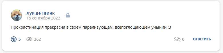 Кострище дайджест 2022 11.09 - 17.09