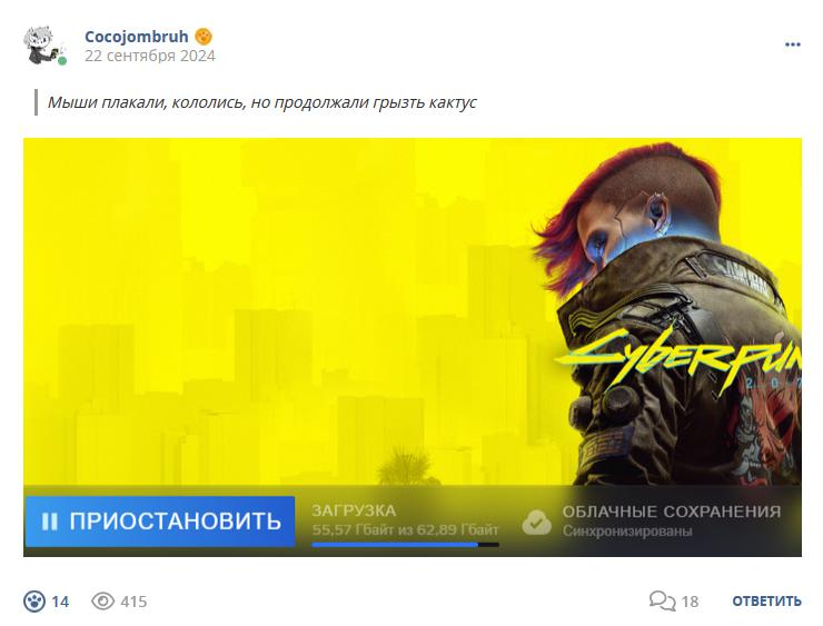 Кострище дайджест 2024 22.09 - 28.09