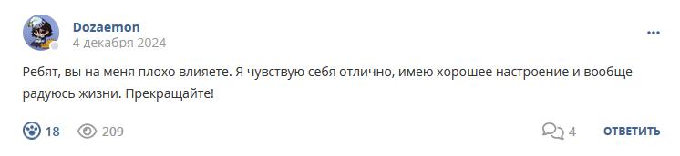 Кострище дайджест 2024 01.12 - 07.12
