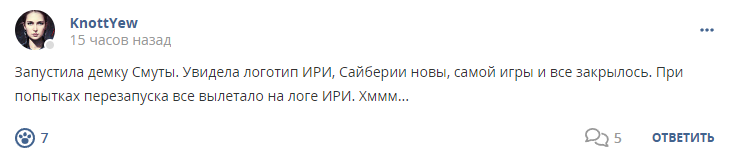 Кострище дайджест 2024 24.03 - 30.03