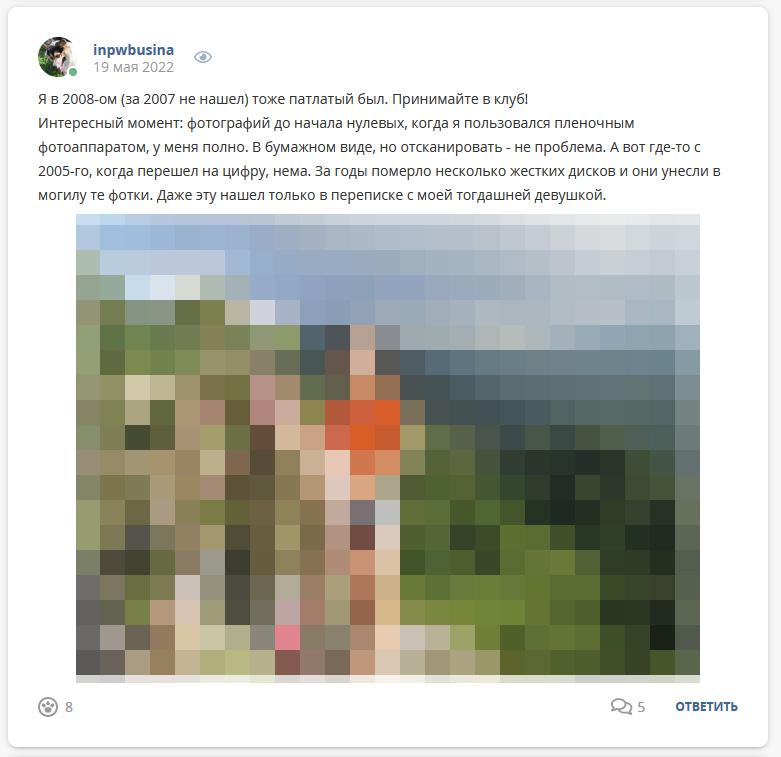 Кострище дайджест 2022 15.05 - 21.05