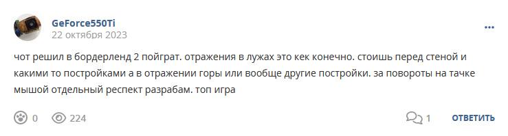 Кострище дайджест 2023 22.10 - 28.10