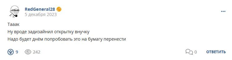 Кострище дайджест 2023 03.12 - 09.12