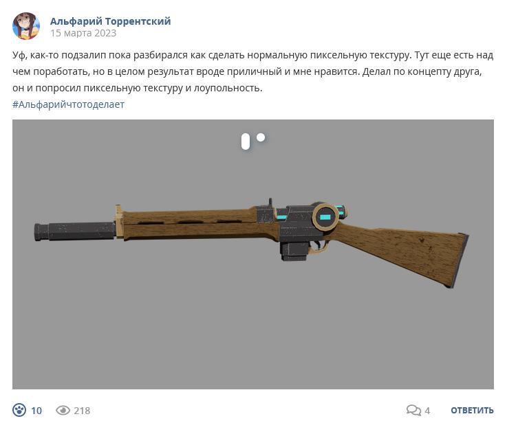 Кострище дайджест 2023 12.03 - 18.03