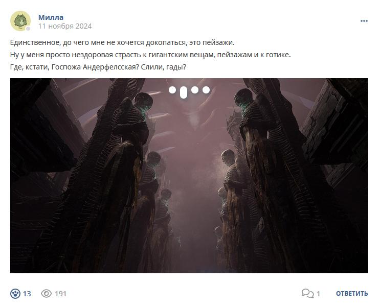 Кострище дайджест 2024 10.11 - 16.11