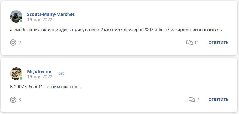Кострище дайджест 2022 15.05 - 21.05