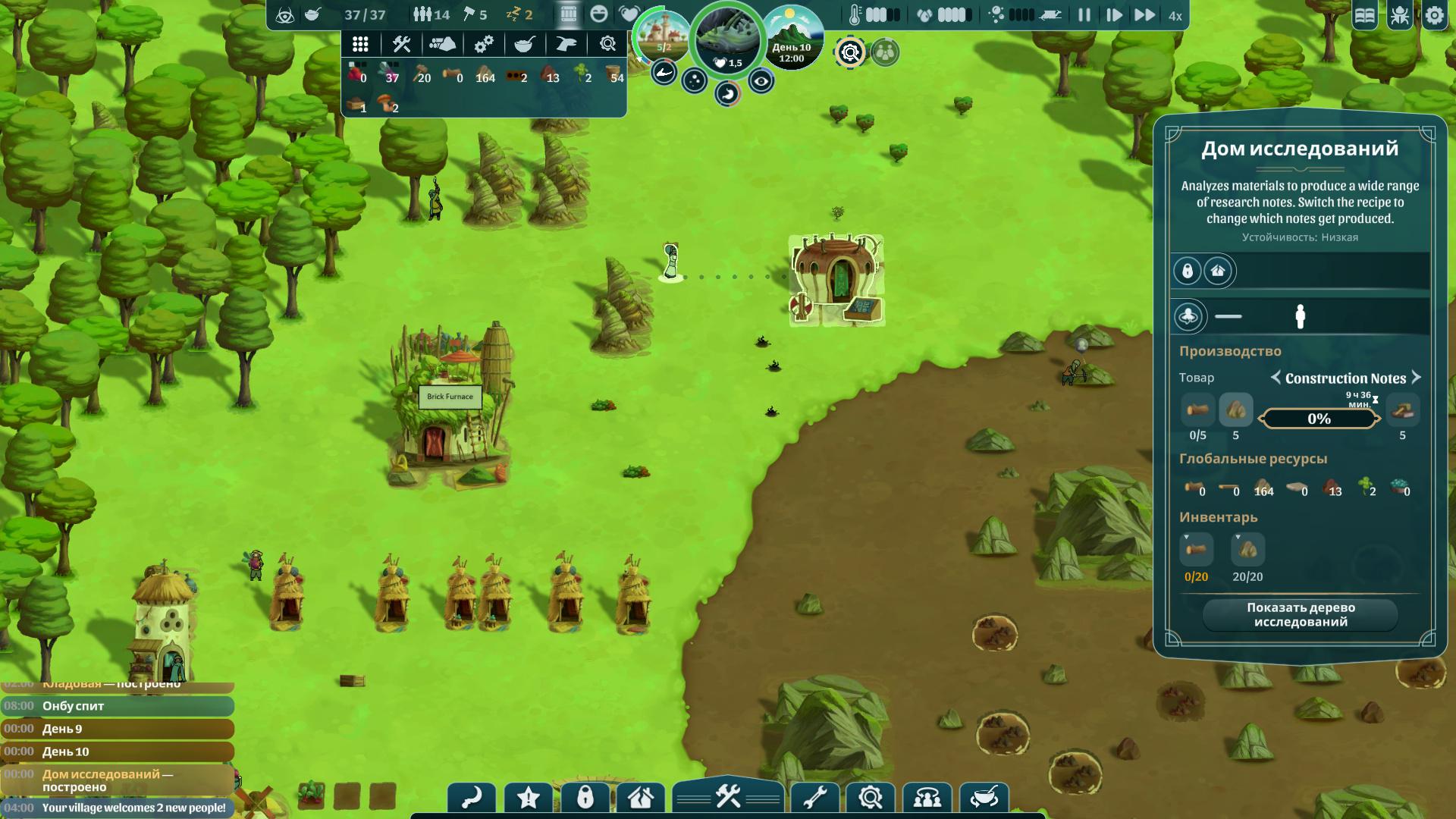 The Wandering Village покинет GamePass, зато игра получила экспериментальное обновление