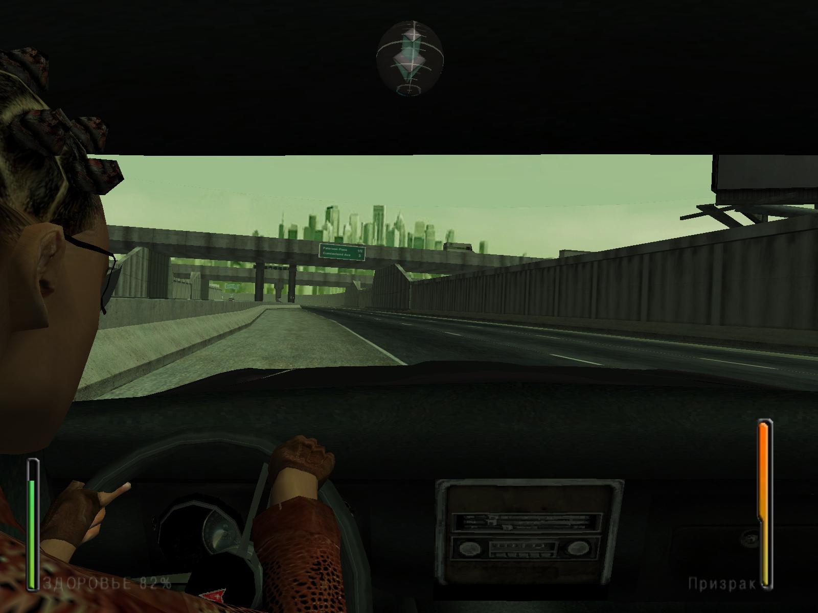 Enter the Matrix