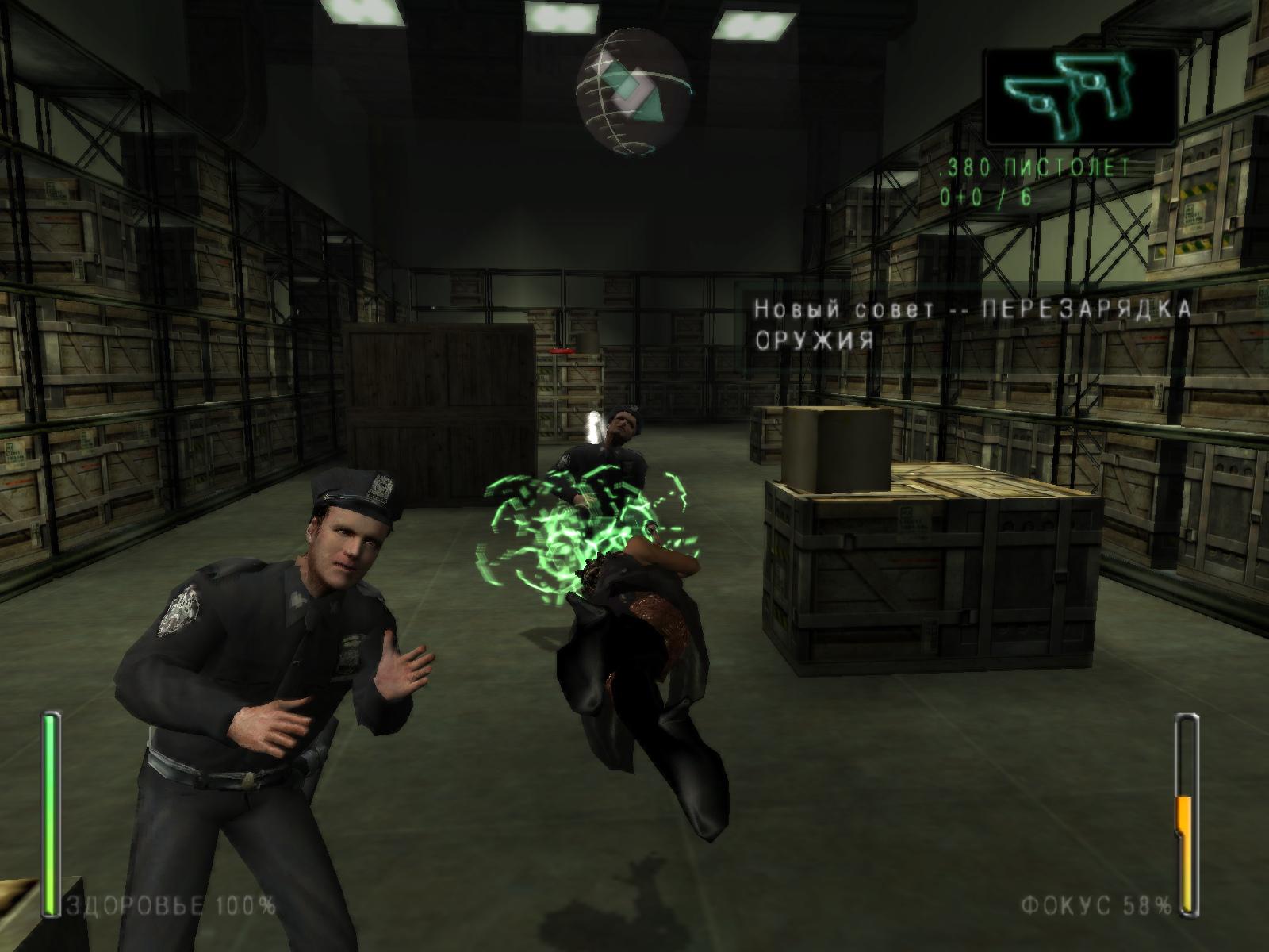 Enter the Matrix