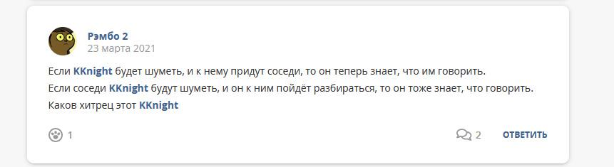Кострище-дайджест