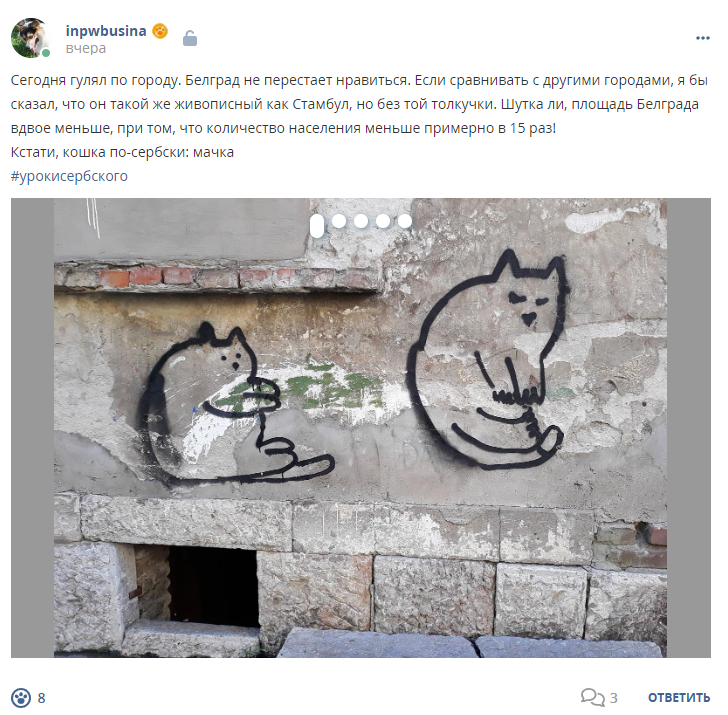 Кострище дайджест 2023 08.10 - 14.10