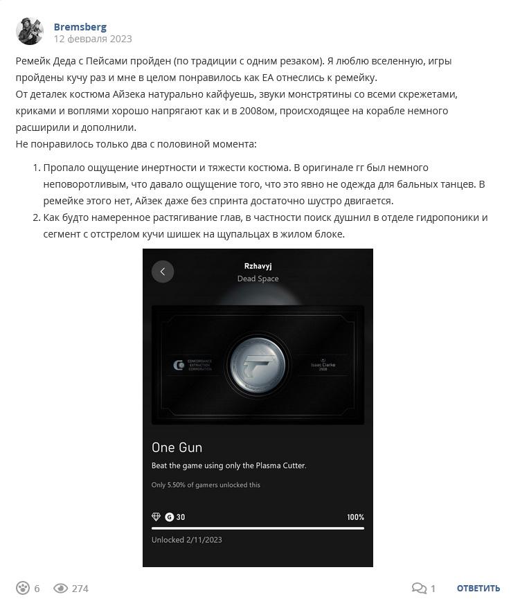 Кострище дайджест 2023 13.02 - 18.02