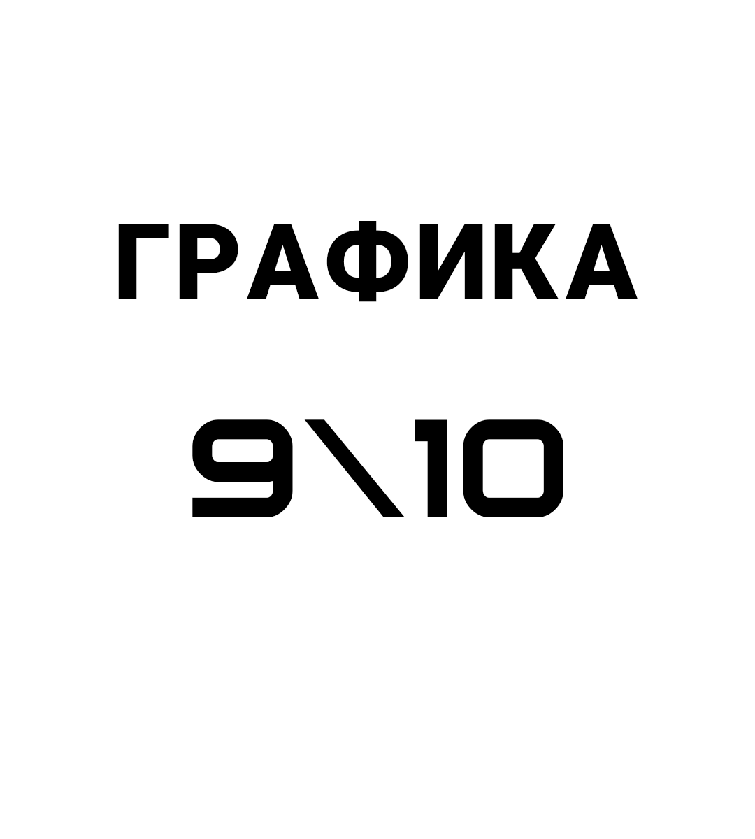 Двойной сеанс: "Чёрная Молния" Недооценённый шедевр