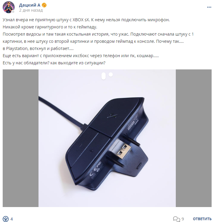 Кострище дайджест 2024 28.07 - 03.08
