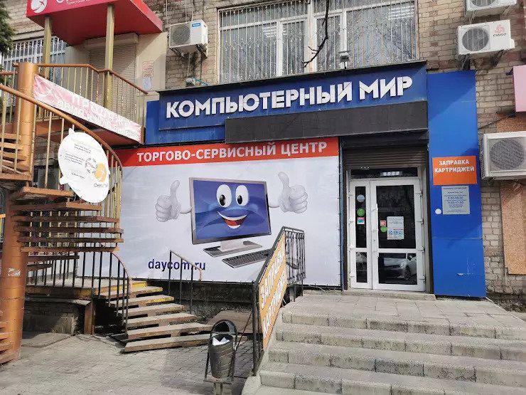Тот самый магаз
