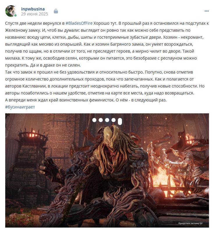 Кострище дайджест 2025 29.06 - 05.07