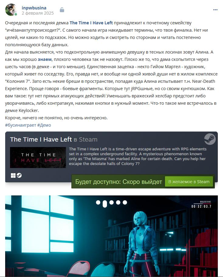 Кострище дайджест 2025 02.02 - 08.02