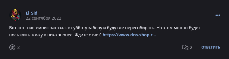 Кострище дайджест 2022, сентябрь, 18 - 24