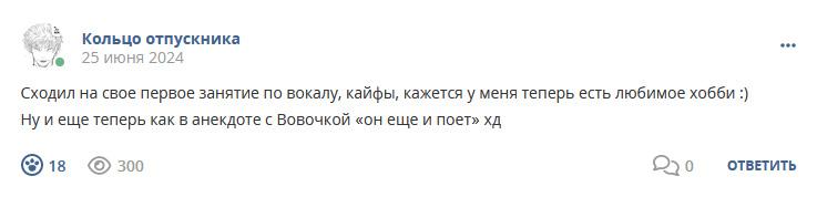 Кострище дайджест 2024 23.06 - 29.06
