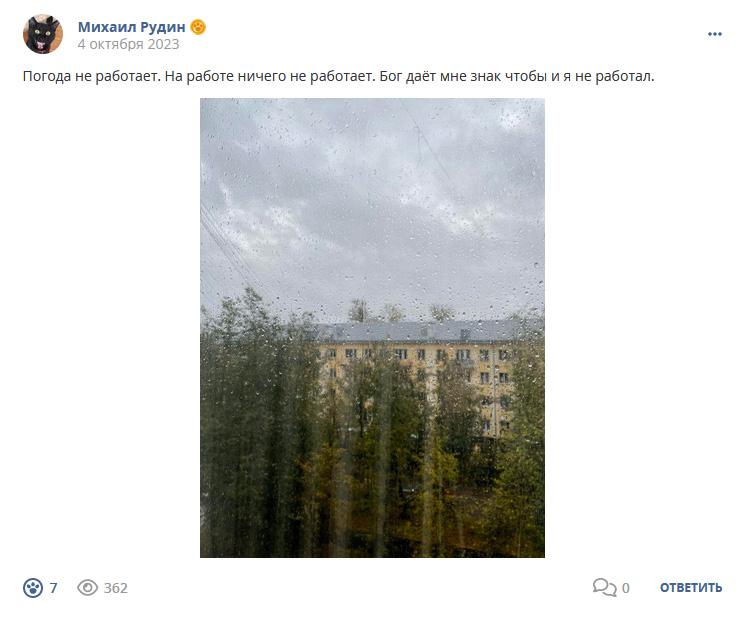 Кострище дайджест 2023 01.10 - 07.10