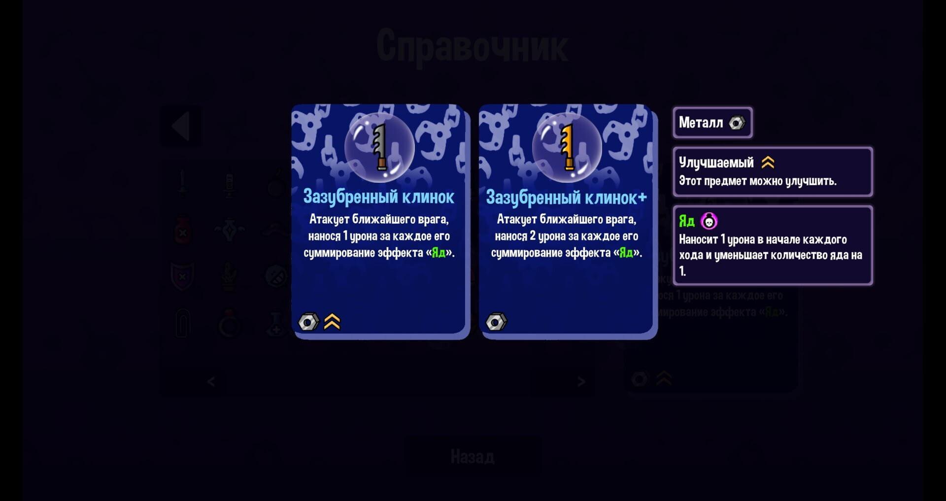 Переработка сложности, новый персонаж - для Dungeon Clawler вышло обновление уровня долга