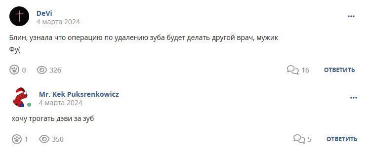 Кострище дайджест 2024 03.03 - 09.03